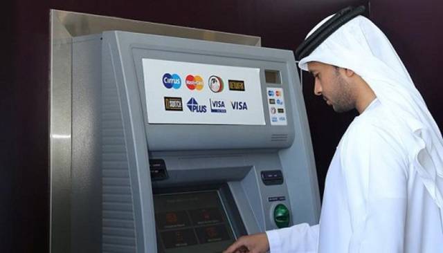 Ø§Ø±ØªÙØ§Ø¹ Ø¹Ø¯Ø¯ Ø§ÙØµØ±Ø§ÙØ§Øª Ø§ÙØ¢ÙÙØ© ÙÙØ¨ÙÙÙ Ø§ÙØ¥ÙØ§Ø±Ø§ØªÙØ©