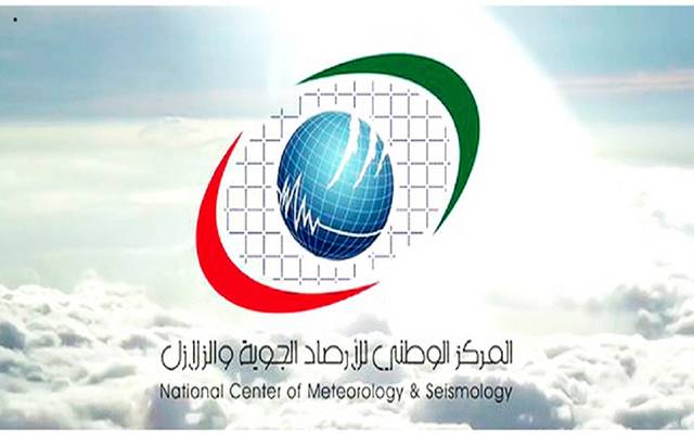 توقعات "الوطني للأرصاد" لطقس الإمارات من للثلاثاء إلى السبت